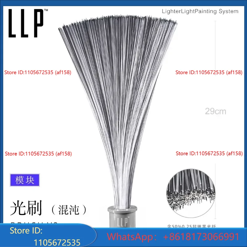 Photography Lighting - โมดูลไฟแปรงแสง LLP สำหรับถ่ายภาพแสงน้อย แสงยาว แสงกลางคืน อุปกรณ์ประกอบฉาก