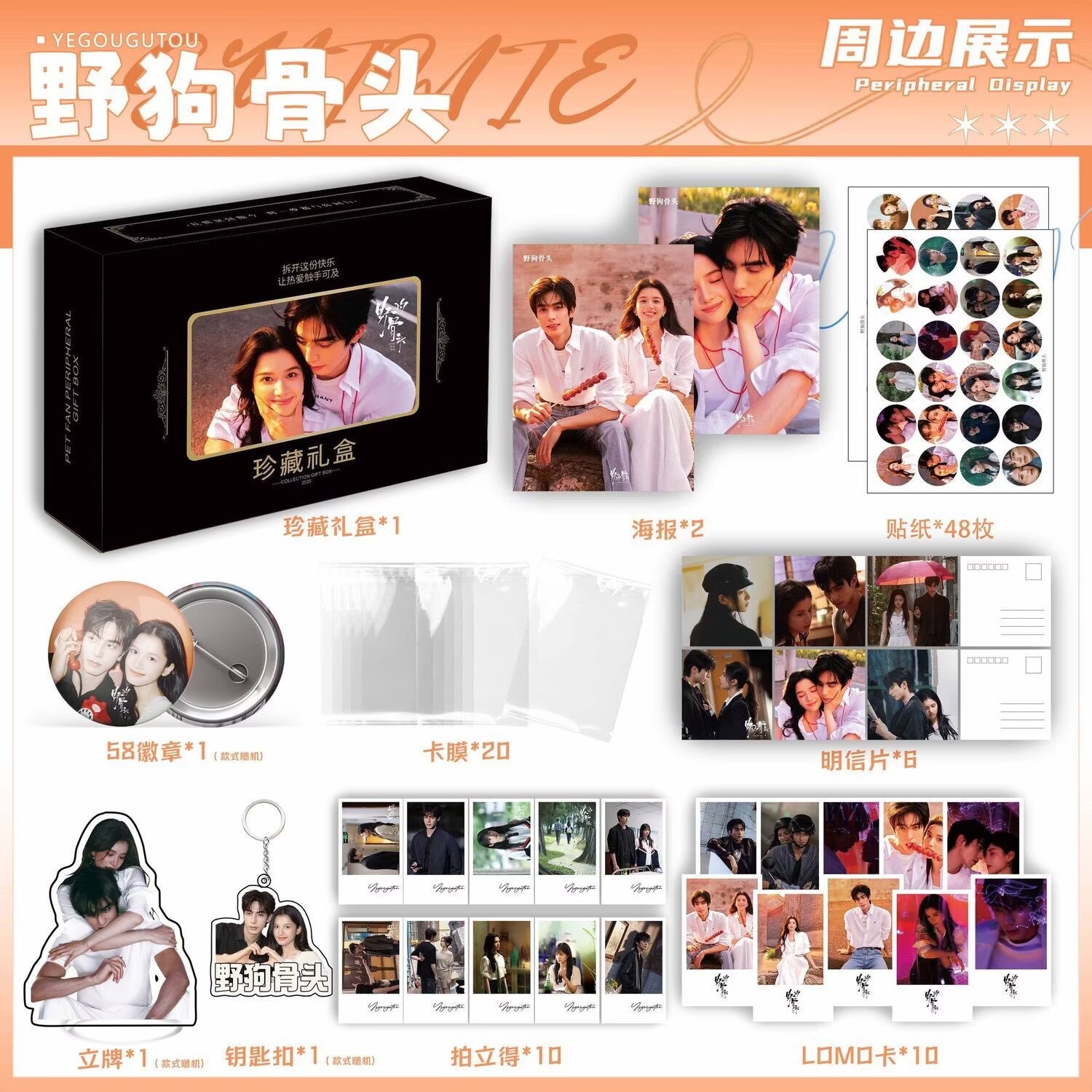โปสเตอร์สติ๊กเกอร์รูปภาพพวงกุญ - Photography Anime บทวิจารณ์และราคา
