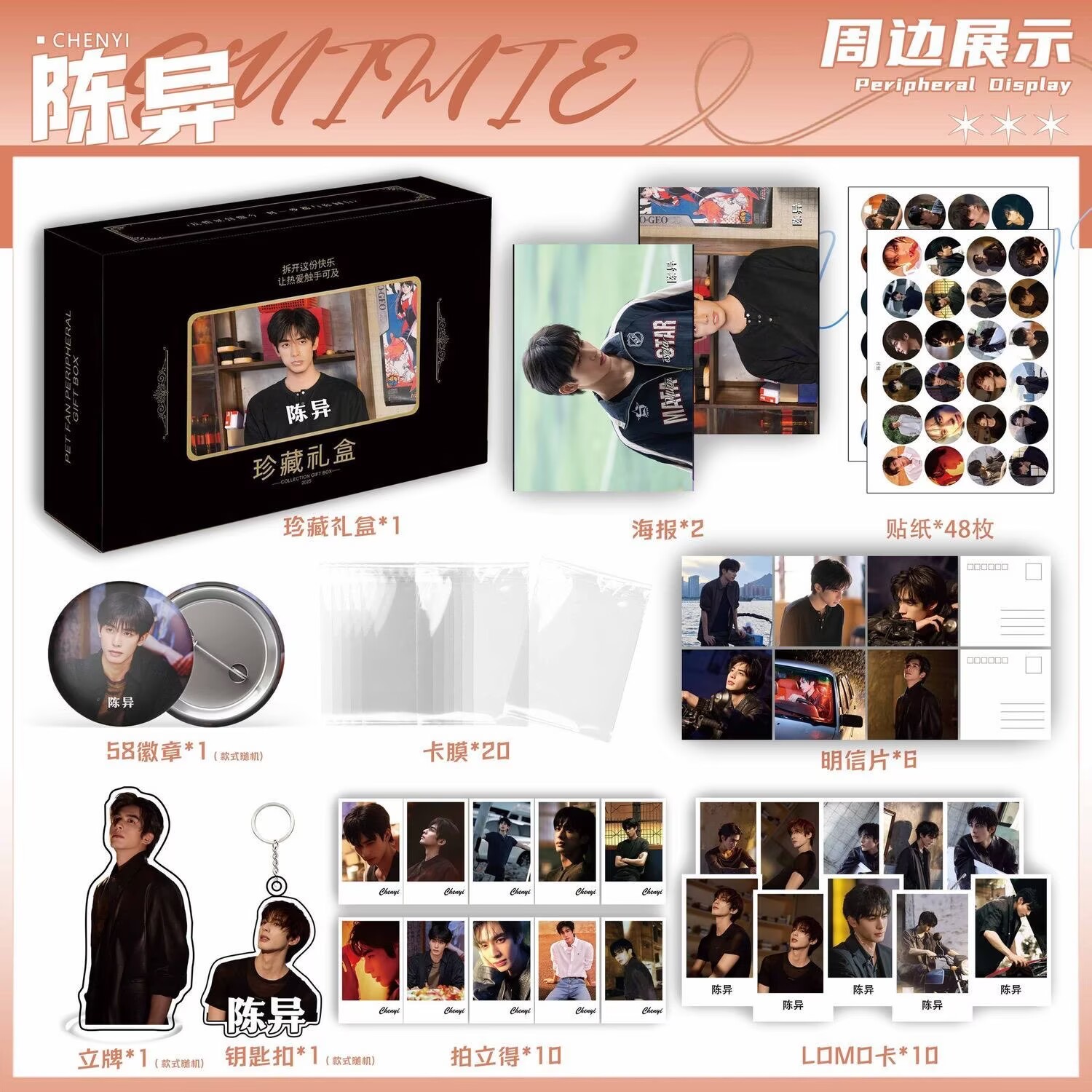 โปสเตอร์สติ๊กเกอร์รูปภาพพวงกุญ - Photography Anime บทวิจารณ์และราคา