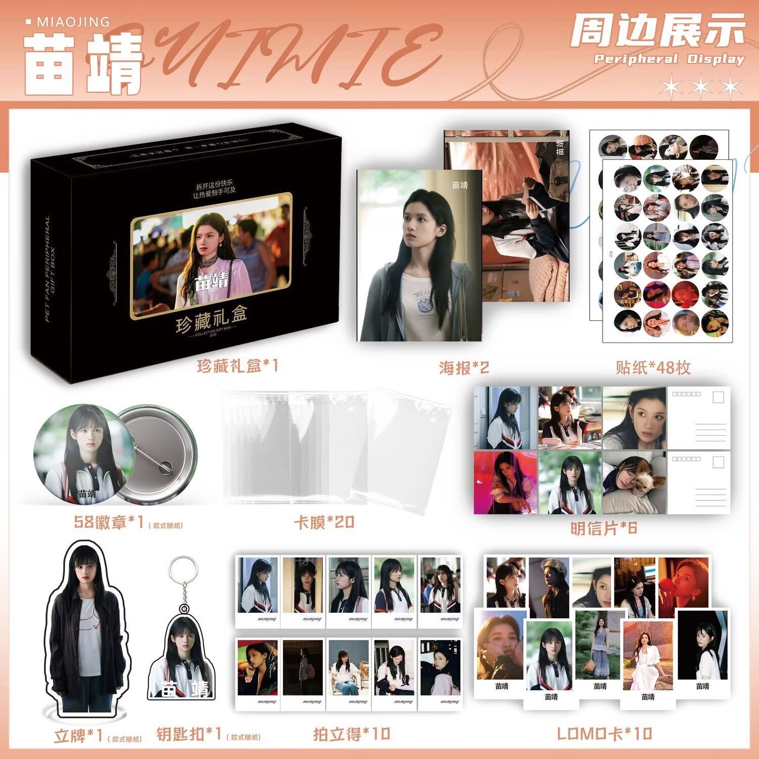 โปสเตอร์สติ๊กเกอร์รูปภาพพวงกุญ - Photography Anime บทวิจารณ์และราคา