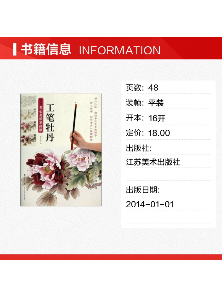 หนังสือ-วินแชร์ ภาพวาดดอกโบตั๋ - Photography Fine Art บทวิจารณ์และราคา