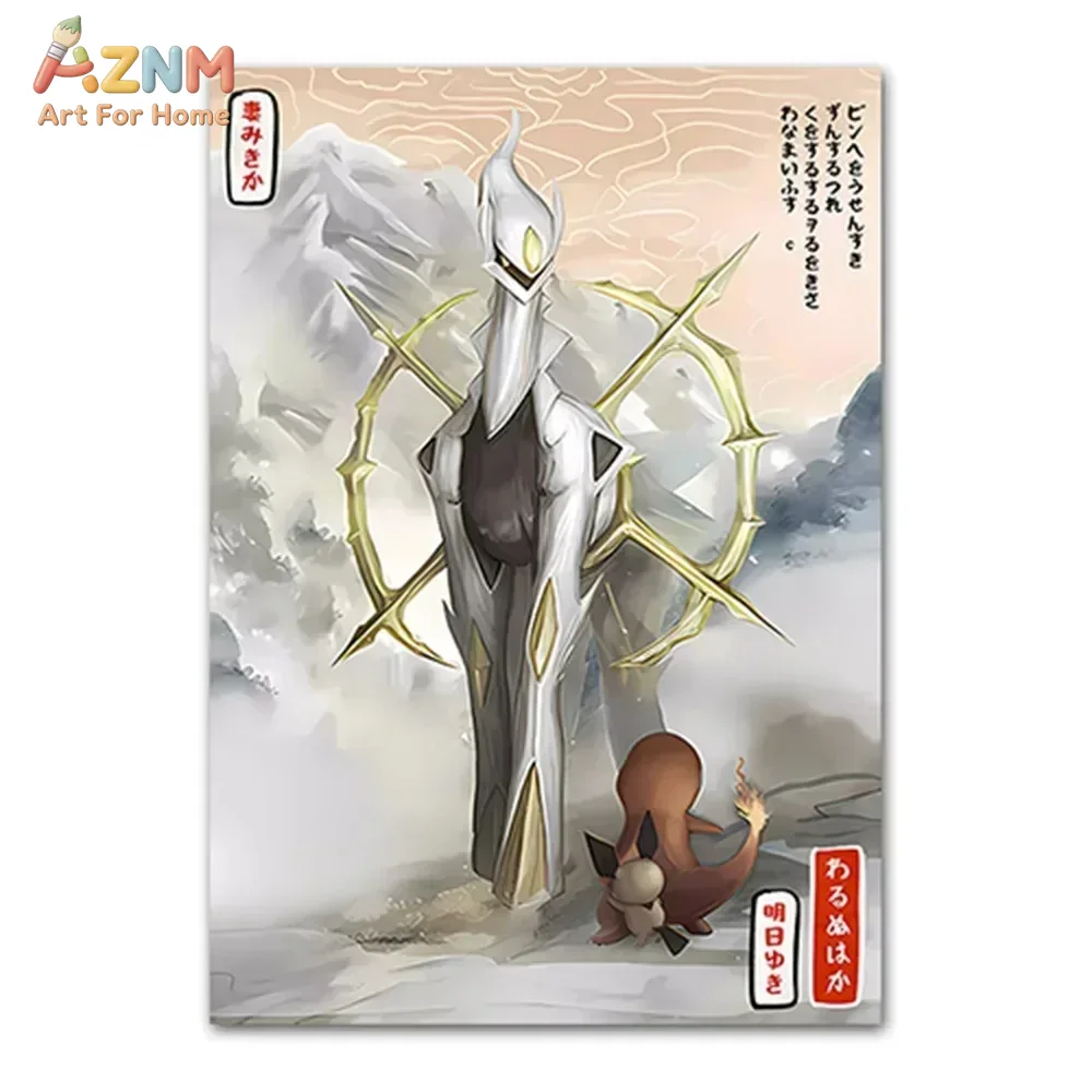 AZNM สไตล์อุคิโยะ-เอ โปเกมอน ก - Photography Anime บทวิจารณ์และราคา